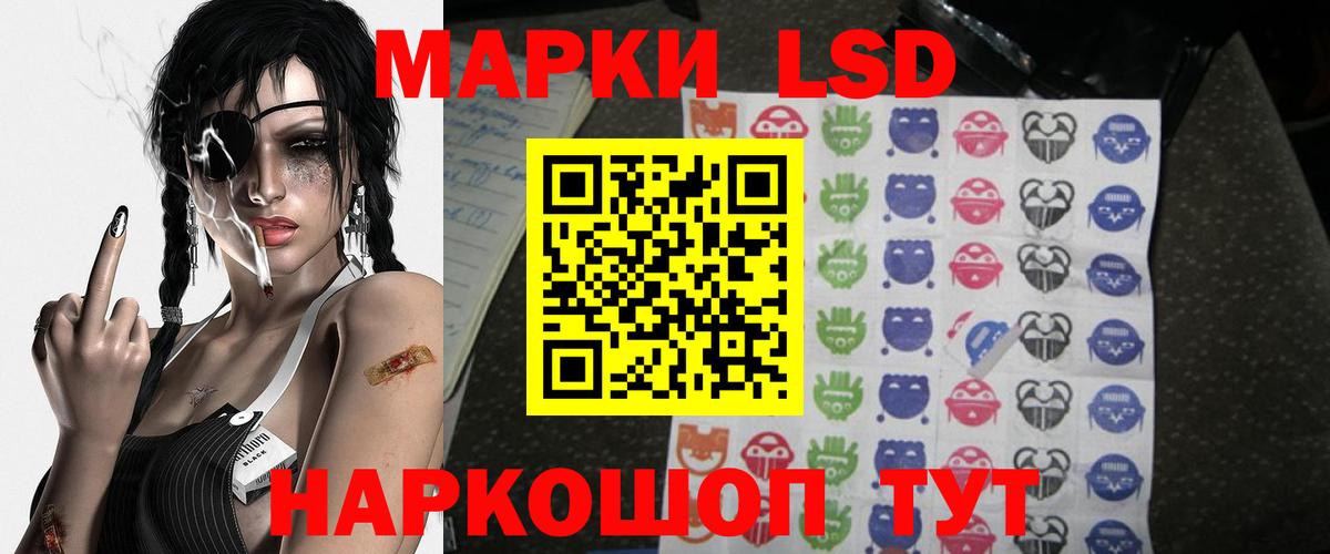 Кудымкар  ЛСД экстази ecstasy  Вход с VPN 