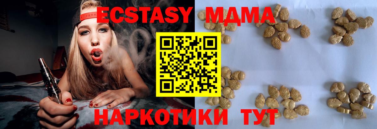 МДМА Molly  MDMA  Кудымкар  MDMA VHQ  Вход с VPN 