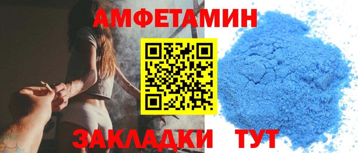 Кудымкар  МЕТАМФЕТАМИН мет  Вход с VPN 