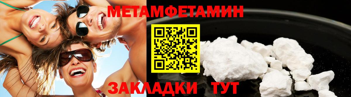 Канабис Кудымкар