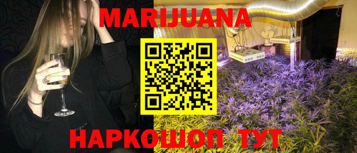 Кудымкар  Каннабис марихуана  Шишки марихуана LSD WEED  Марихуана сатива  Вход с VPN  Бошки Шишки Bruce Banner 